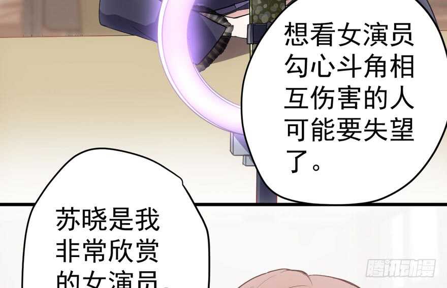 青春的噩梦15
