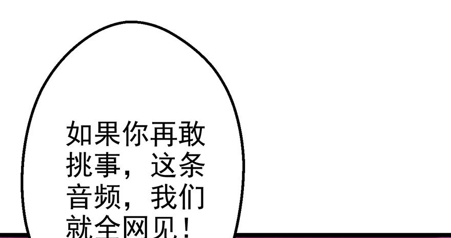 并没有打脸65