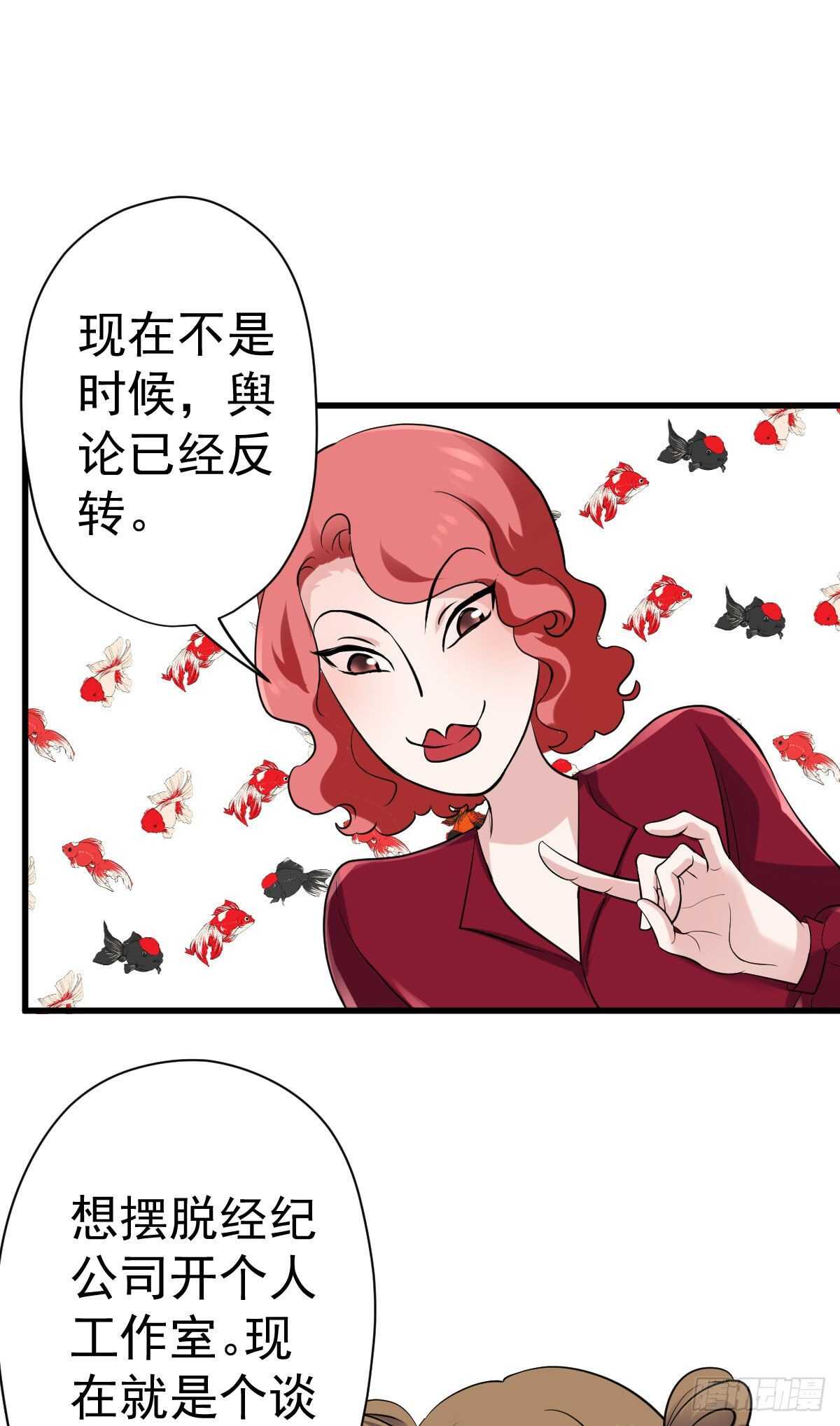 苏晓，我挺你！47