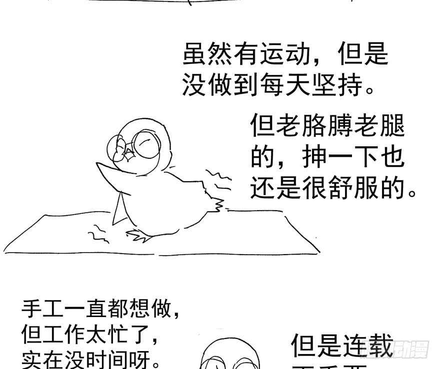 唐雪柔的正经事101