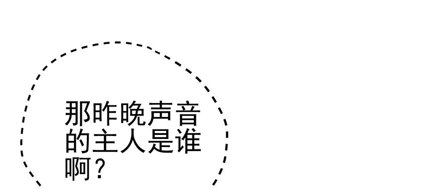 风言风语53