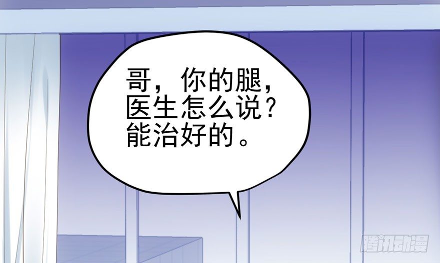 哥哥，轮椅里的哥哥……10