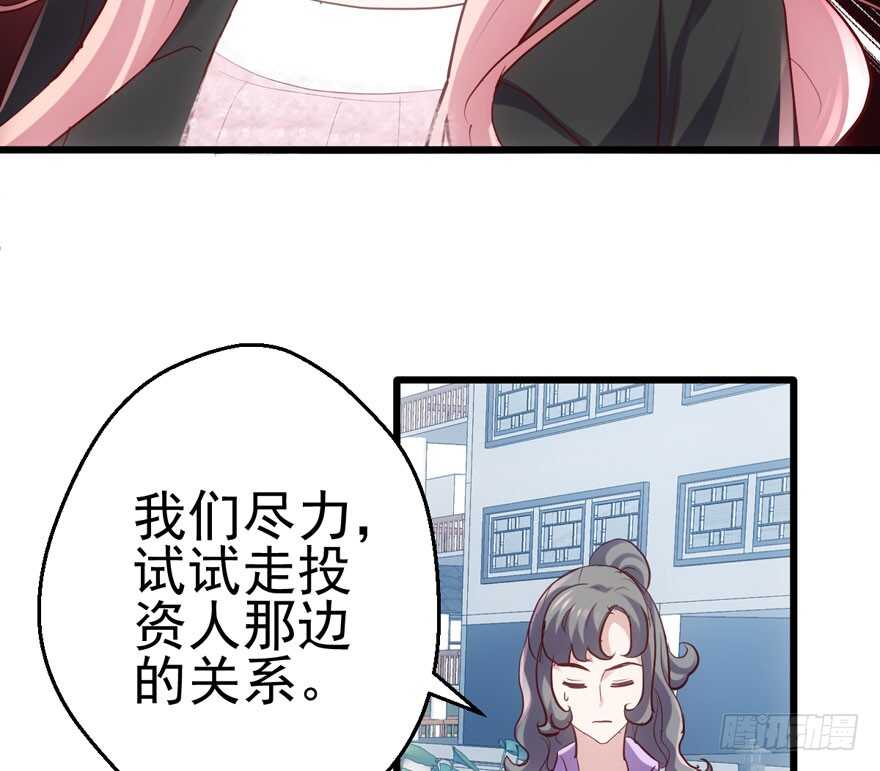 前任现任面对面25