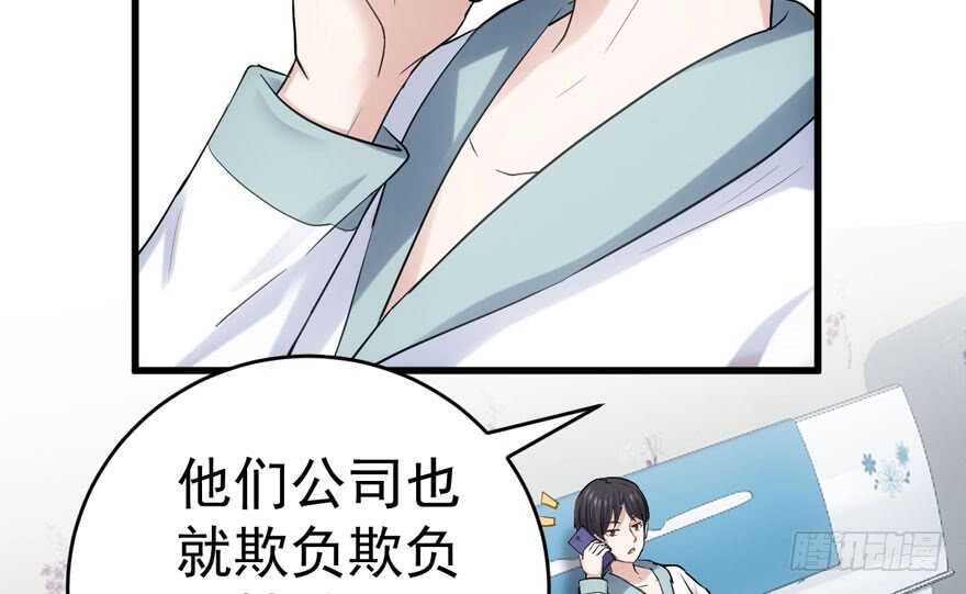 峰回路转又见它106