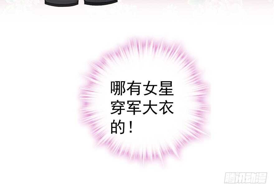 苏晓说的对46