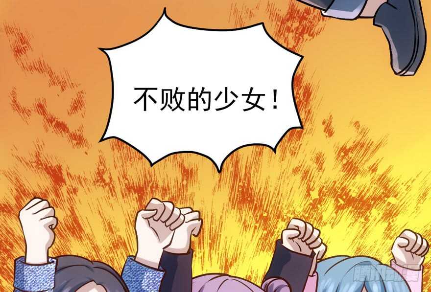 原来是她！74
