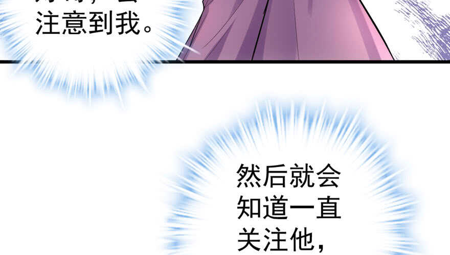 喜当爹17