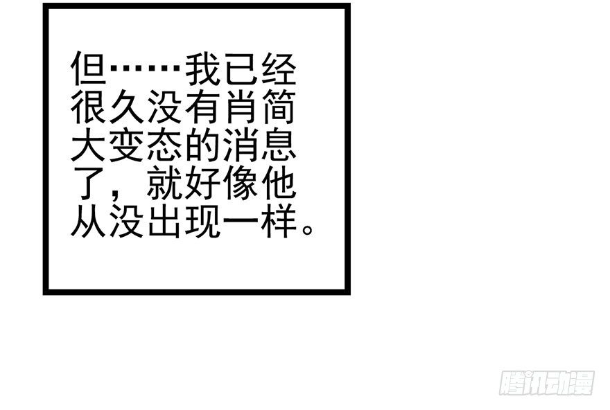 并没有打脸94