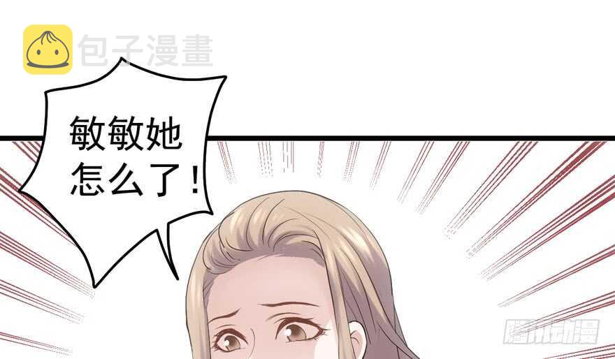 影后龙宴涵93