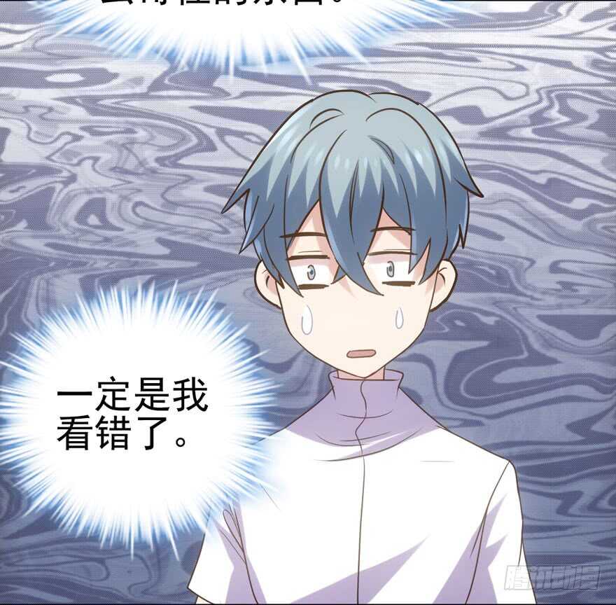 老实交代！24