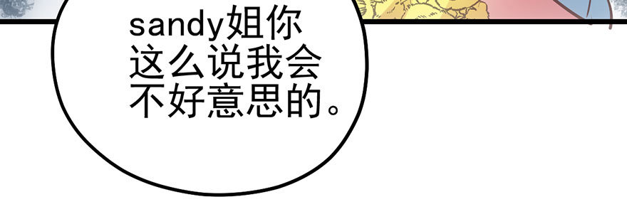 来呀，看恶毒女配主演的网剧呀。41
