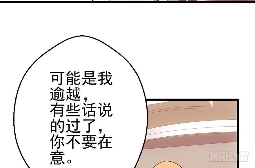 现学现用55