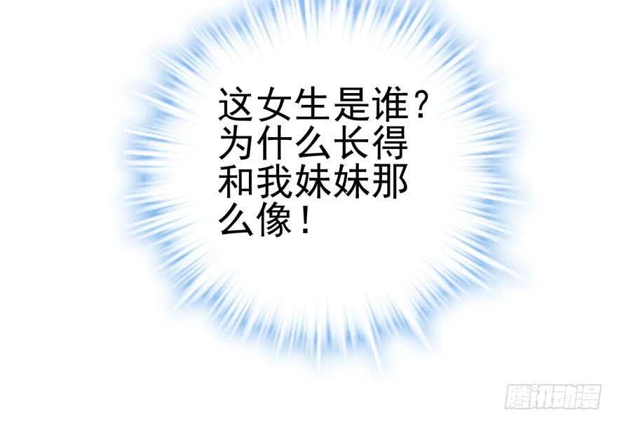 火眼金睛大舅哥19