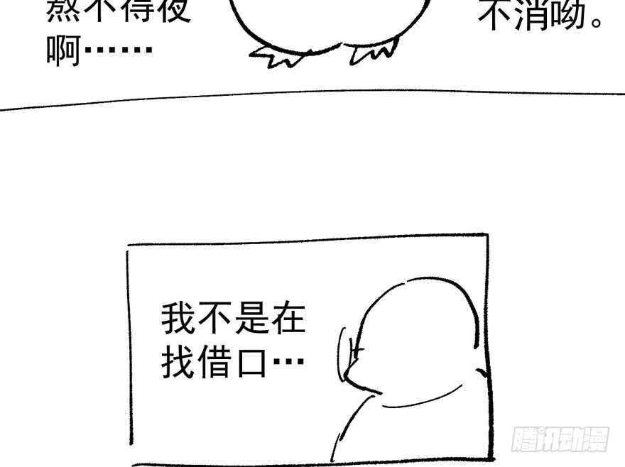 斗艳回合制116