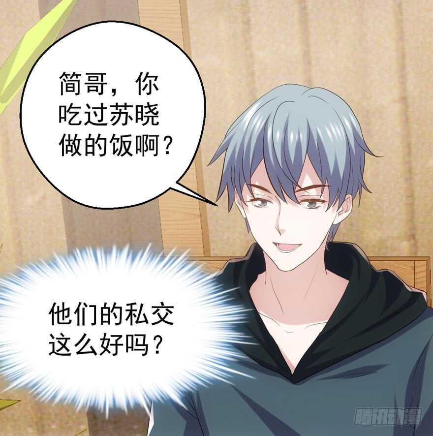 关于她……18