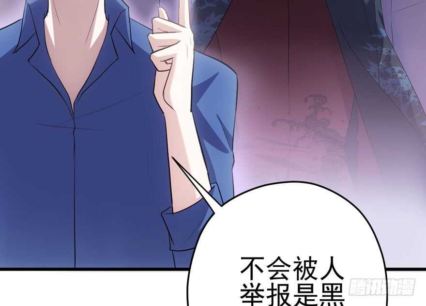 缘来是你28