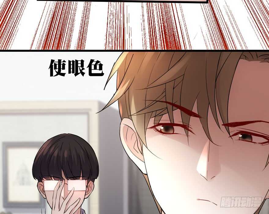 醍醐灌顶61