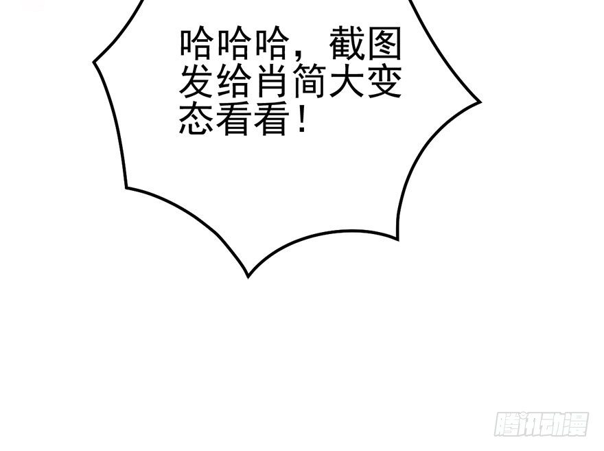 铲屎官的自我修养110