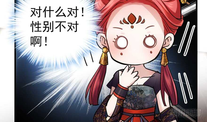 是谁在开屏？18