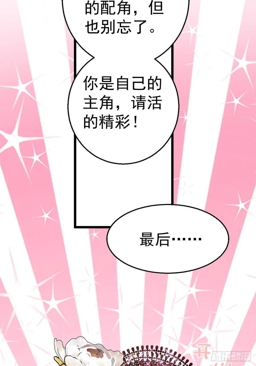亏欠与补偿11