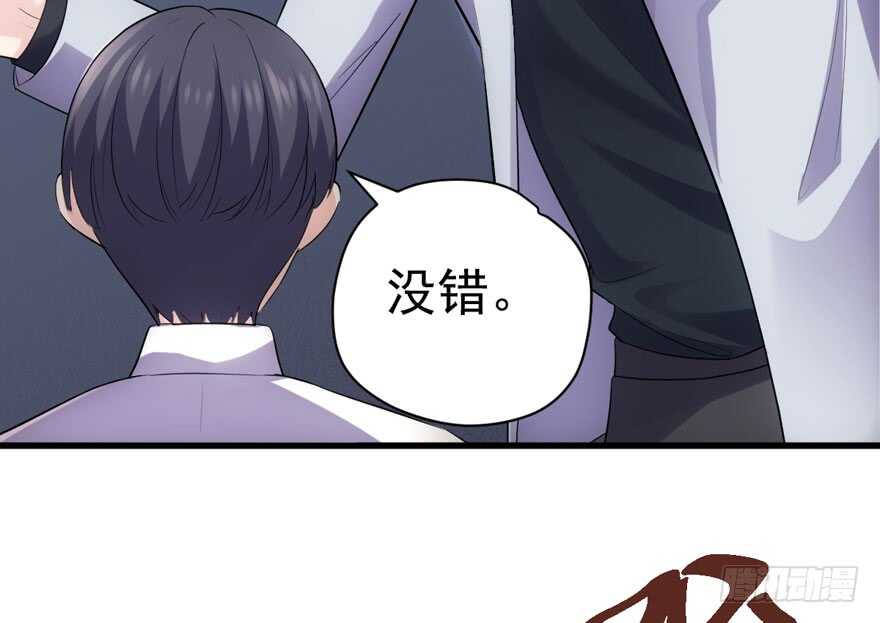 喜当爹44