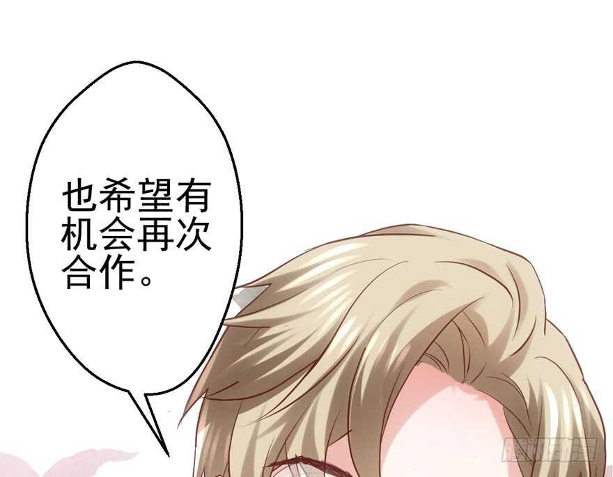 最熟悉的陌生人8