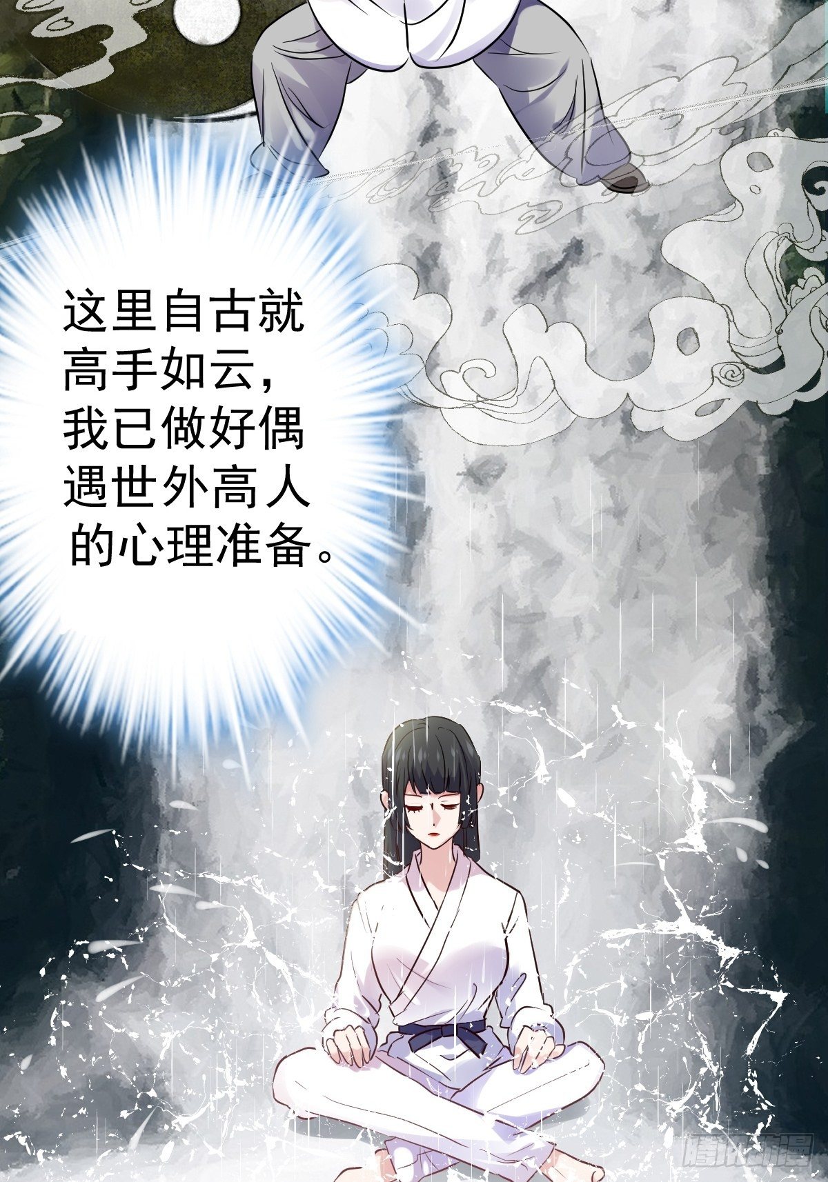 燃烧中的武道之魂！3