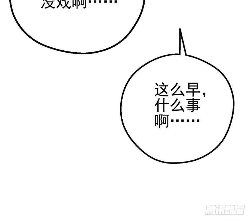 铲屎官的自我修养8
