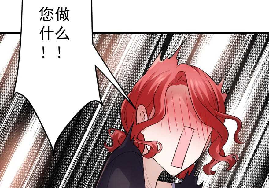 得吾爱~得吾爱~26