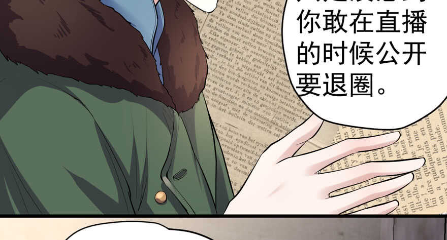 蝴蝶效应，化茧成蝶46