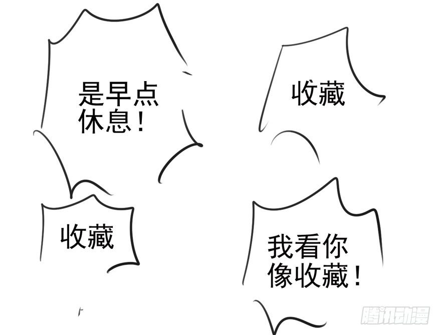 苍天啊，潜规则了！177