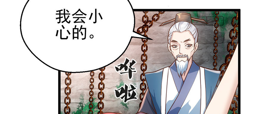 啪！138