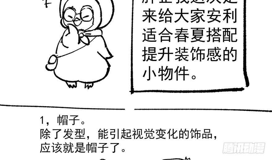 影后龙宴涵104
