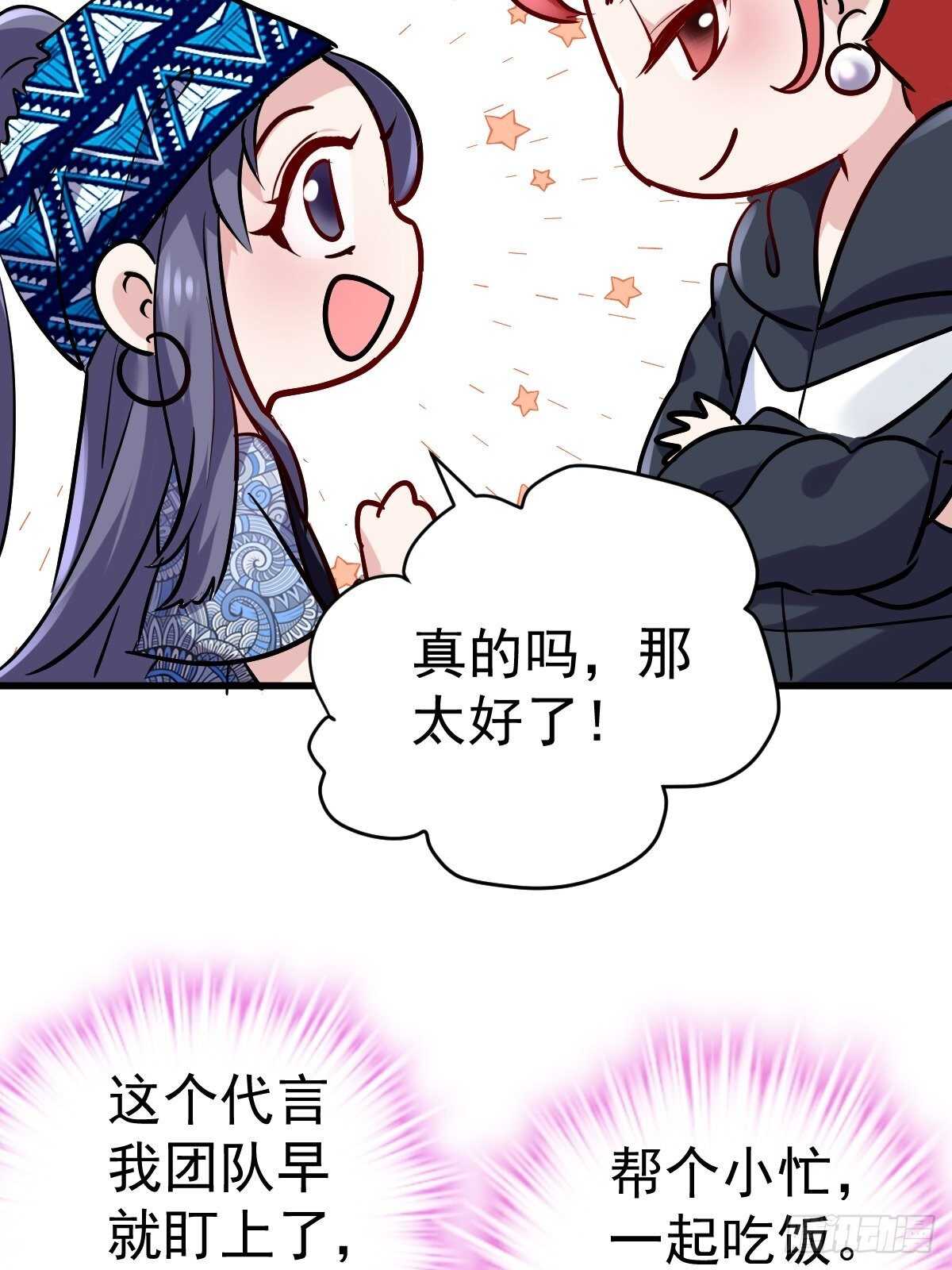 达成共识32