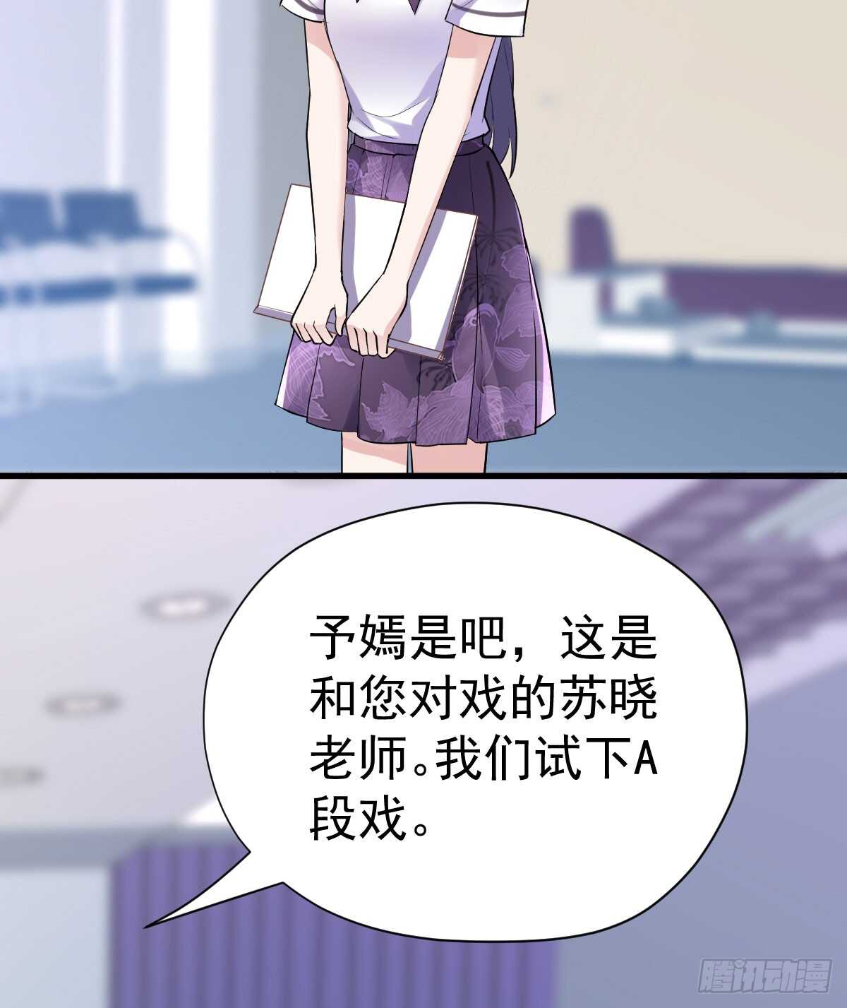 试镜，女主之争！26