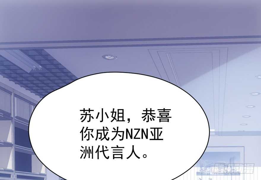 就她想成为代言人？56