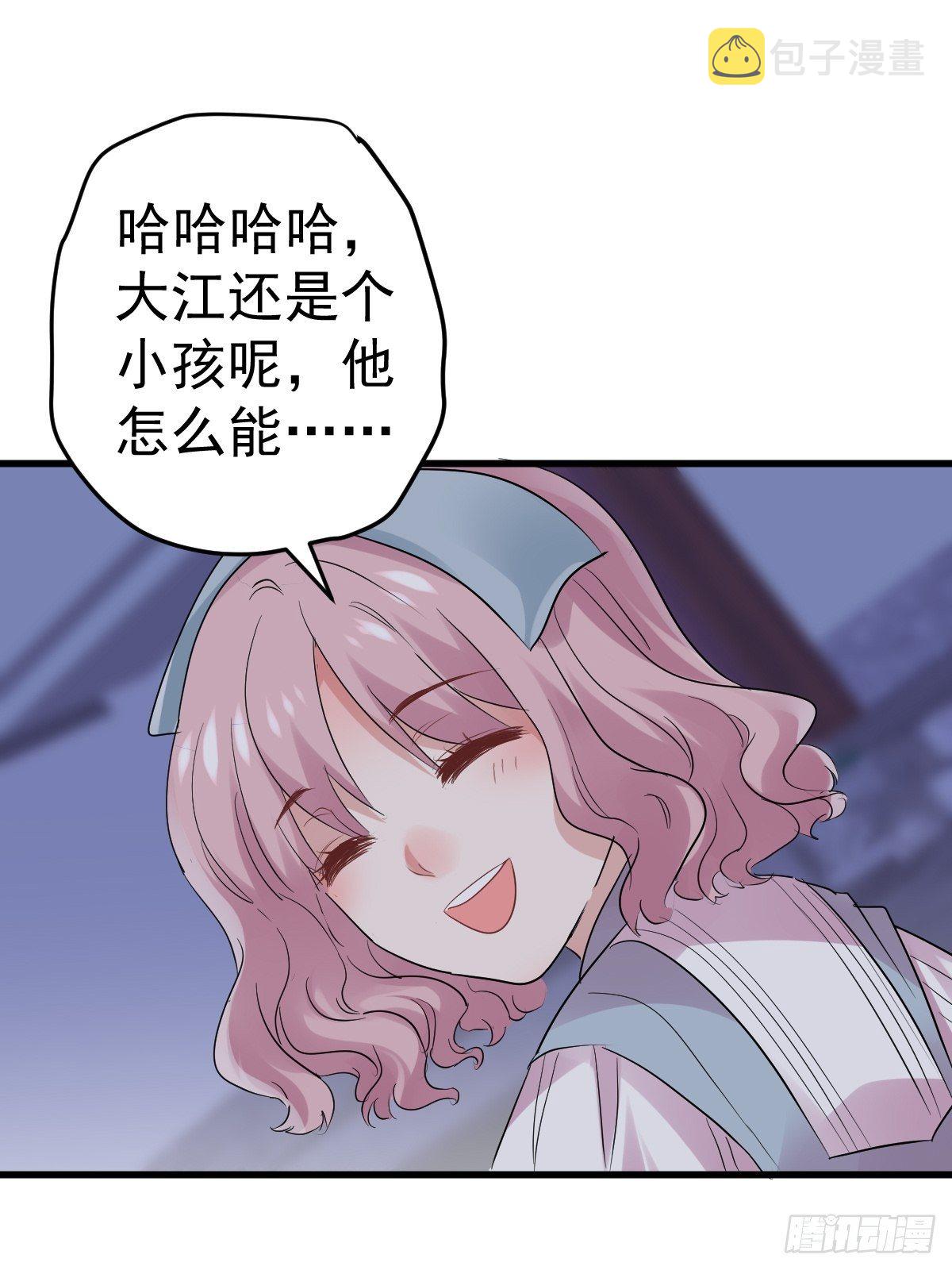燃烧中的武道之魂！41