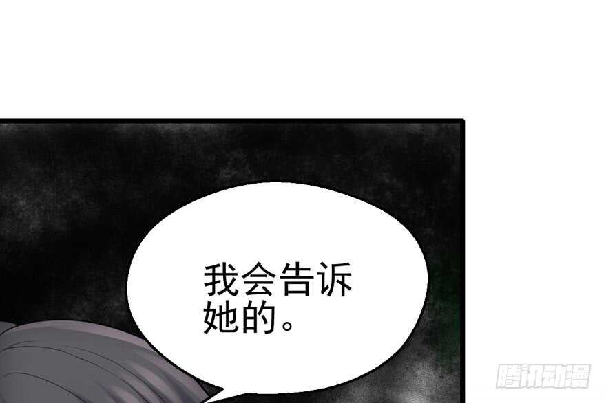 她要回来了38
