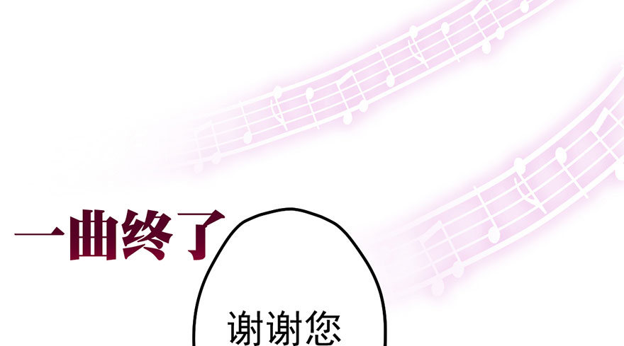 好久不见的影帝大人8