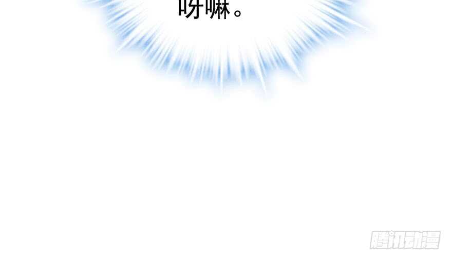 唐雪柔的正经事95