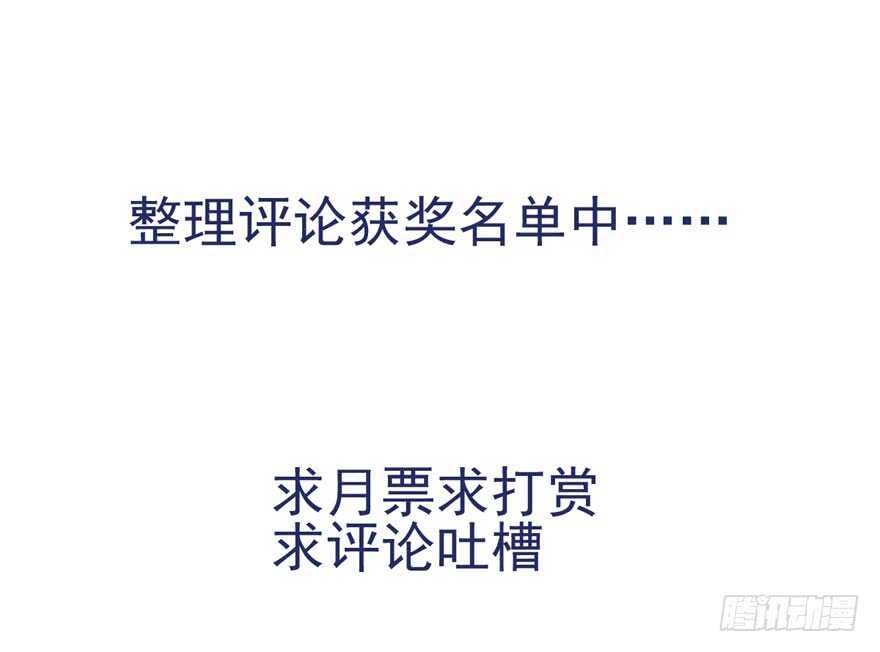 大规模杀伤武器108