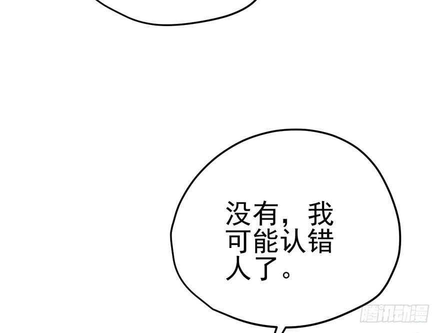 我只是路过而已！83