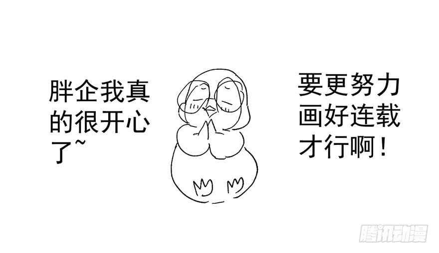 误会大了105