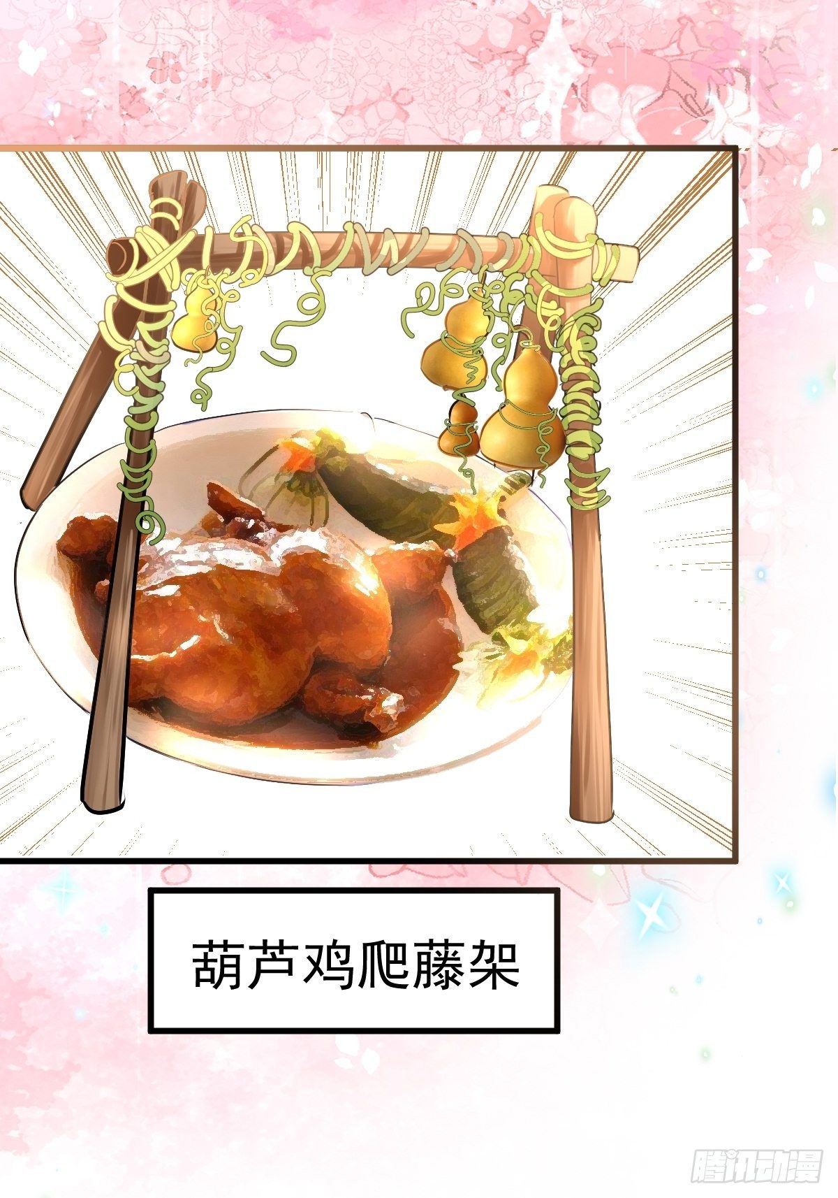 普通人家的普通饭菜13