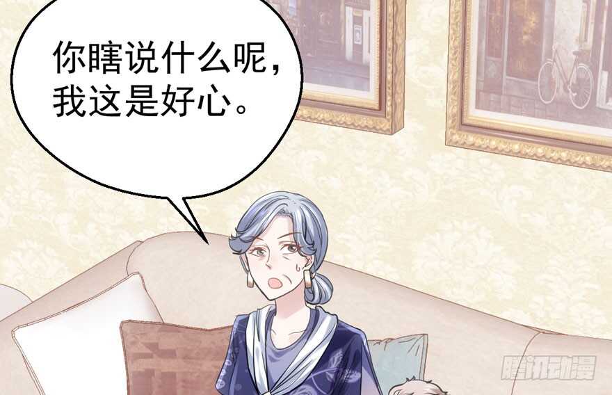 他还是个孩子啊！43