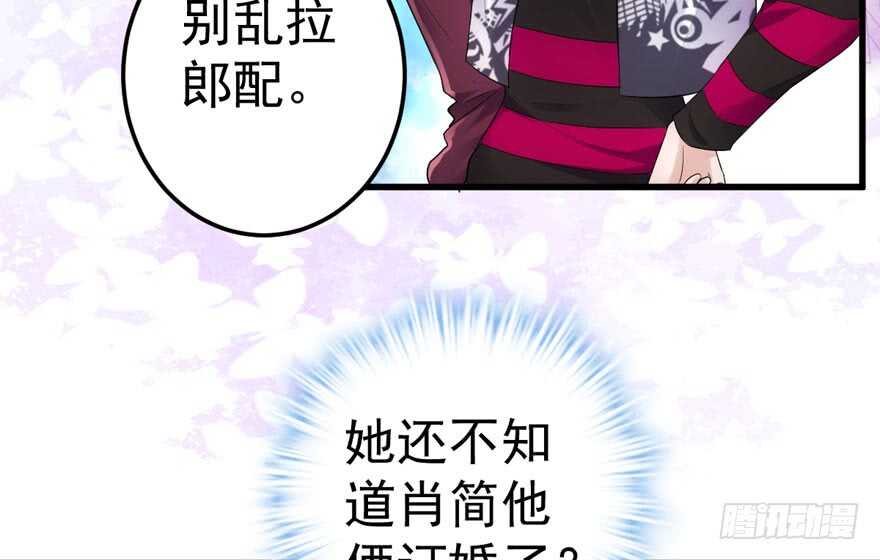 群魔乱舞47
