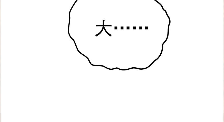 好久不见的影帝大人57