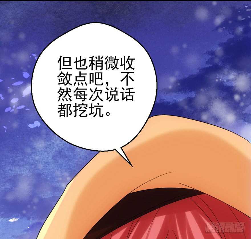 现学现用43