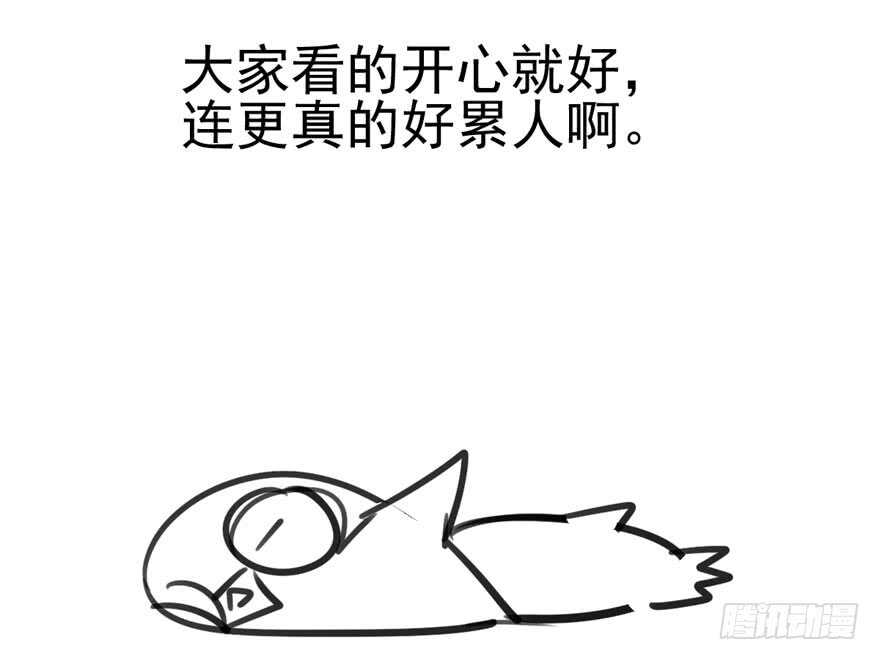 老实交代！75