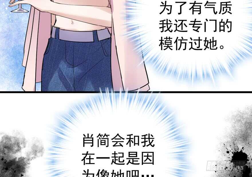眉来眼去43